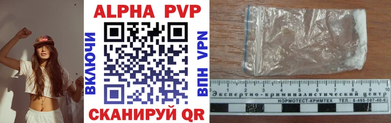 Alfa_PVP Crystall  mega рабочий сайт  Удачный 