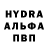 МЕФ кристаллы Anyuta Muller