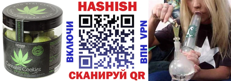 Canna-Cookies конопля  Удачный 