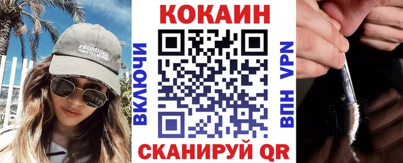 Кокаин Боливия  Удачный 