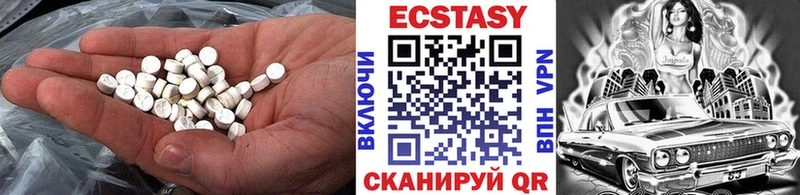 ЭКСТАЗИ XTC Удачный