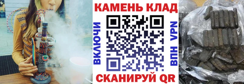купить наркотик Удачный Гашиш Ice-O-Lator