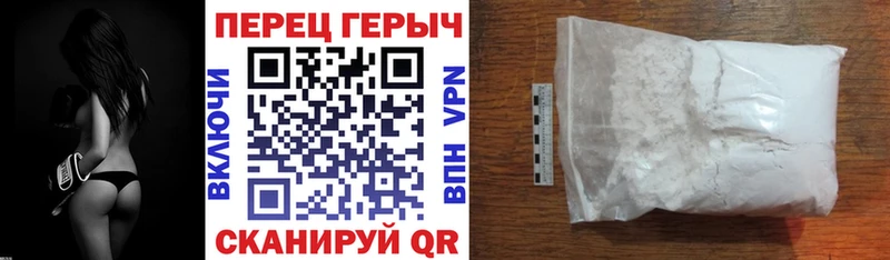 ГЕРОИН VHQ  где продают   Удачный 