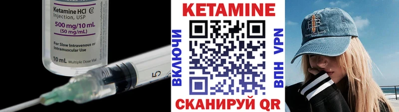 где купить наркоту  Удачный  blacksprut зеркало  КЕТАМИН VHQ 