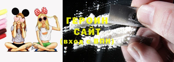 мефедрон Арсеньев