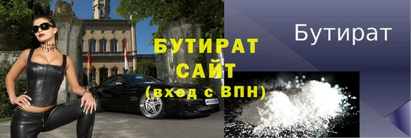 мефедрон Арсеньев