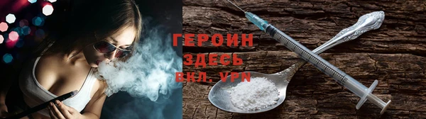 мефедрон Арсеньев