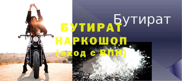 2c-b Аркадак