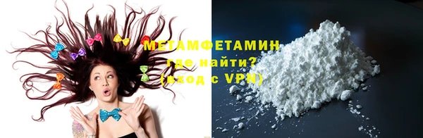 мефедрон Арсеньев