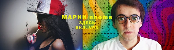 мефедрон Арсеньев