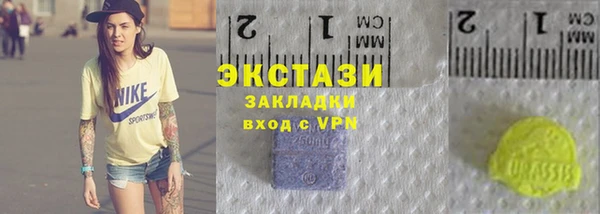 2c-b Аркадак
