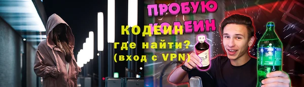 2c-b Аркадак