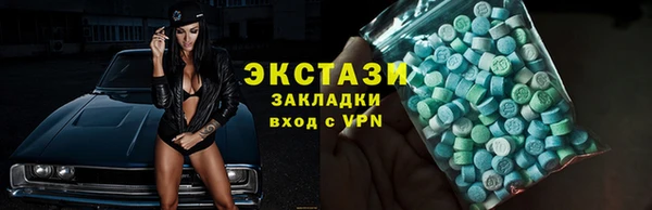 Альфа ПВП Армянск