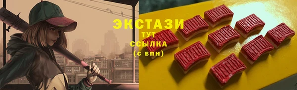 Альфа ПВП Армянск
