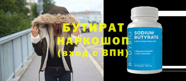 Альфа ПВП Армянск