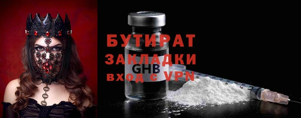 Альфа ПВП Армянск