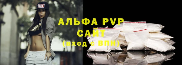 Альфа ПВП Армянск