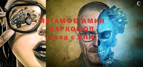 мефедрон Арсеньев