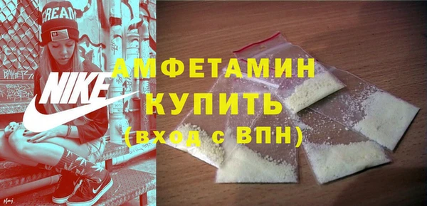 мефедрон Арсеньев