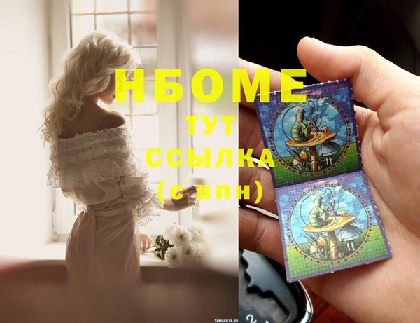мефедрон Арсеньев