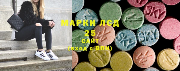 мефедрон Арсеньев