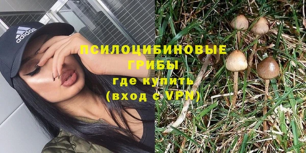 мефедрон Арсеньев