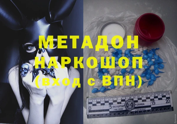 2c-b Аркадак