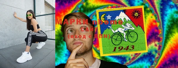 мефедрон Арсеньев