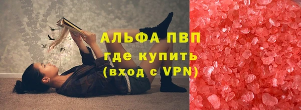 мефедрон Арсеньев