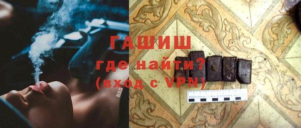 Альфа ПВП Армянск