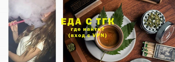 2c-b Аркадак