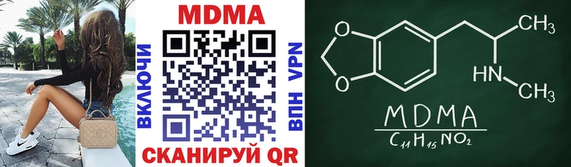 хочу   Удачный  MDMA кристаллы 