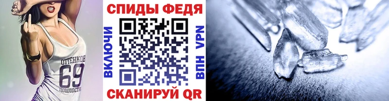Метамфетамин пудра  Удачный 