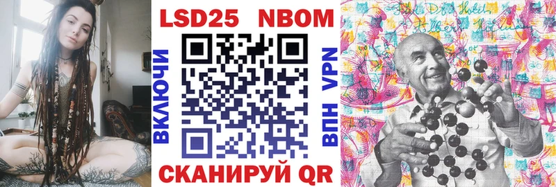 продажа наркотиков  Удачный  блэк спрут ссылка  Марки NBOMe 1,8мг 