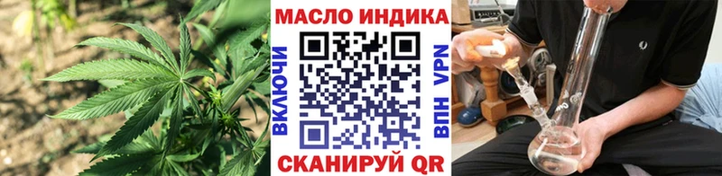ТГК вейп  купить наркоту  Удачный 