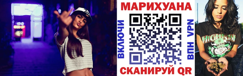 Каннабис план Удачный